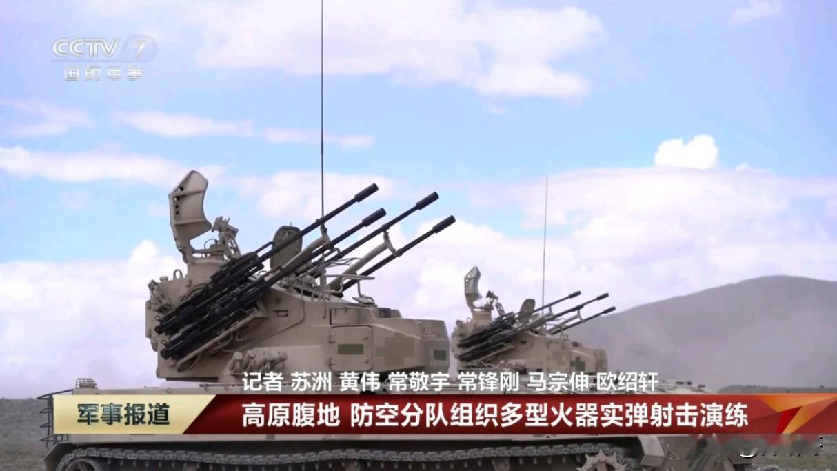 冷战落幕，美国主导的西方军事界陷入“导弹至上”的迷思。他们认定未来防空是高端导弹