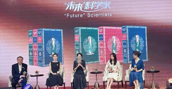 郭晶晶章泽天活动同框 郭晶晶章泽天活动同框，都好美！ ​​​