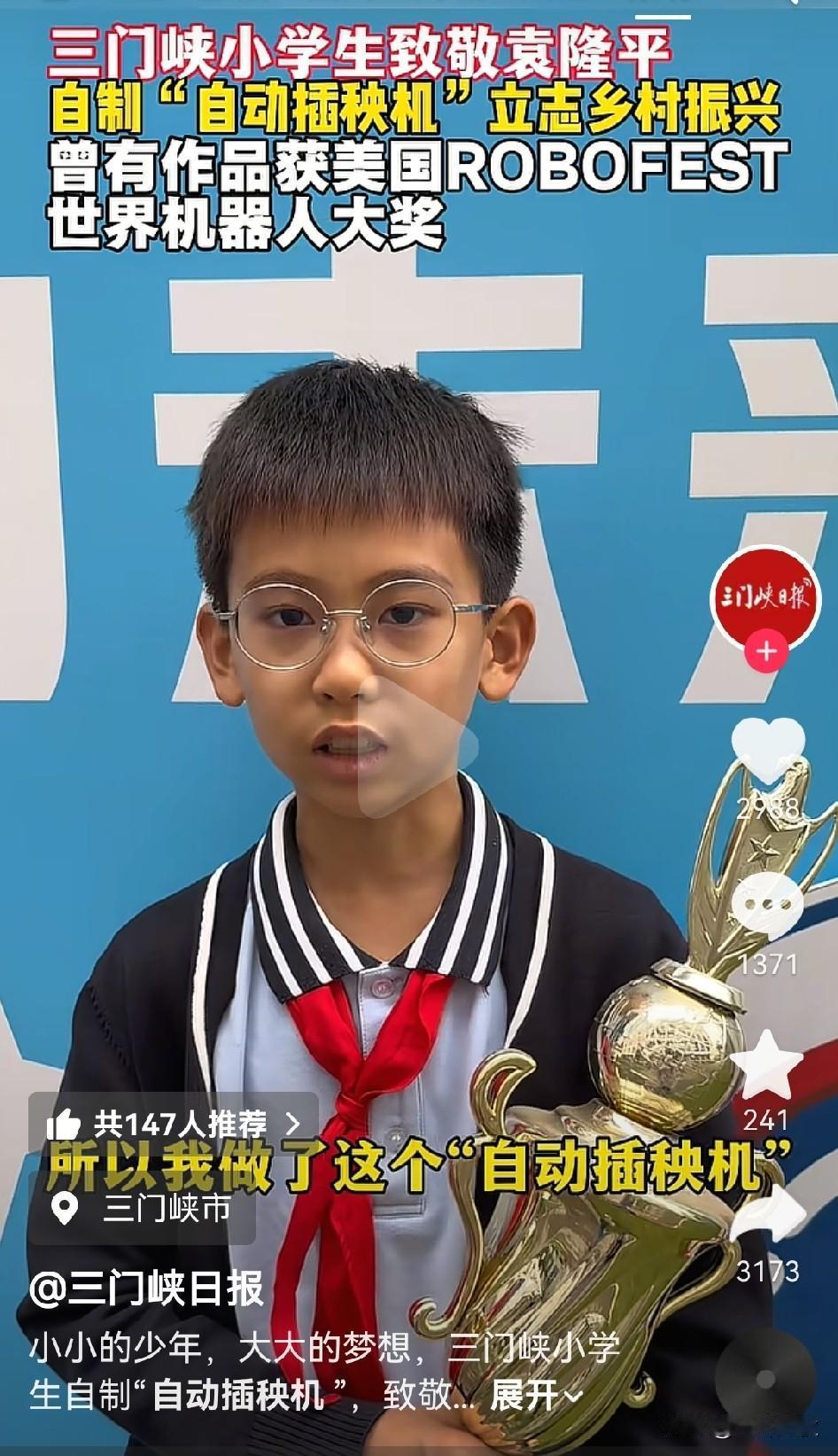 中国再现天才少年，手搓自动插秧机，三门峡市外国语一小学生发明“自动插秧机”。但是