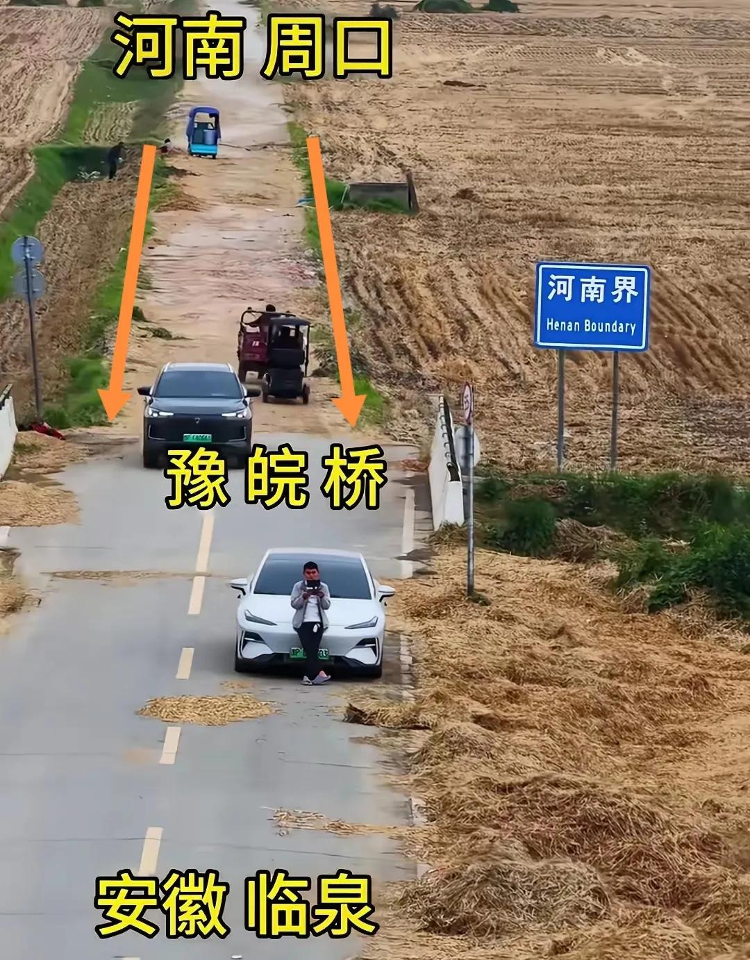 河南周口桥头留下发展地块？