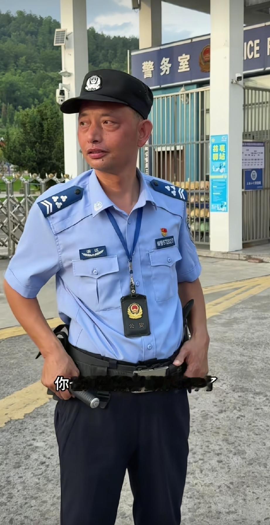 从警三十年，两拐三的辅警，可以说就辅警的天花板了，这个警衔的辅警，一个县上还真的