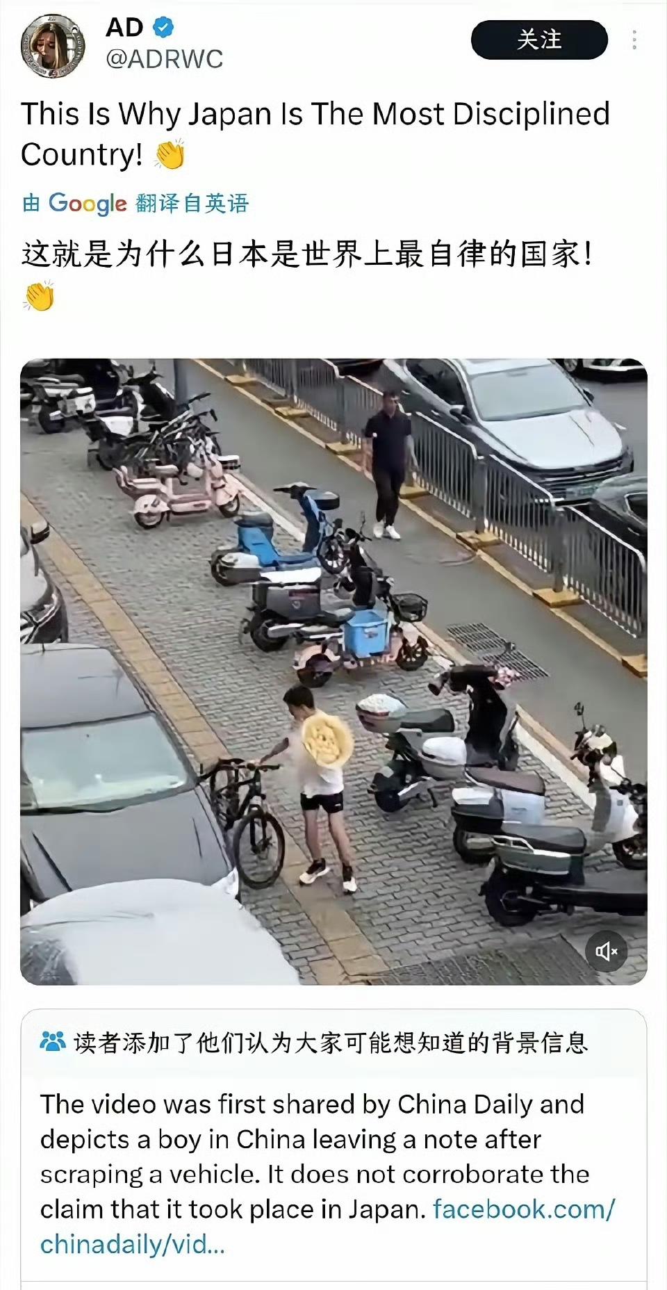 可明明是中国呀！