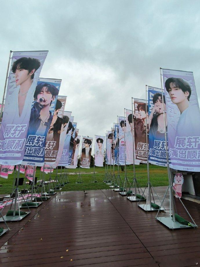 展轩扬州音乐节应援排面 展轩扬州枣林湾音乐节舞台展轩扬州音乐节应援排面有：大巴+