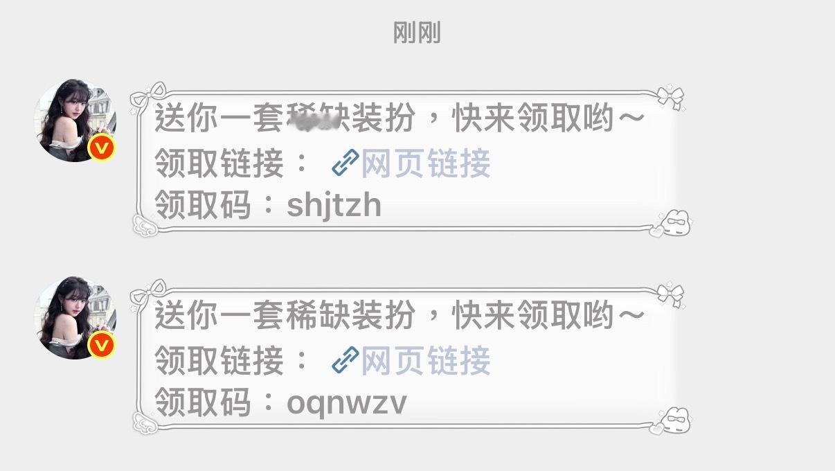 遇到我的心软的神了​​​
