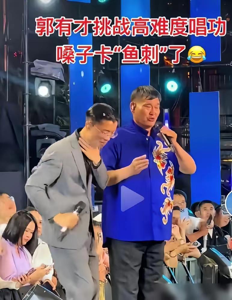 郭有才周年庆彻底翻车！大衣哥一嗓子，扒光千万网红的遮羞布
 
青州不夜城这场周年