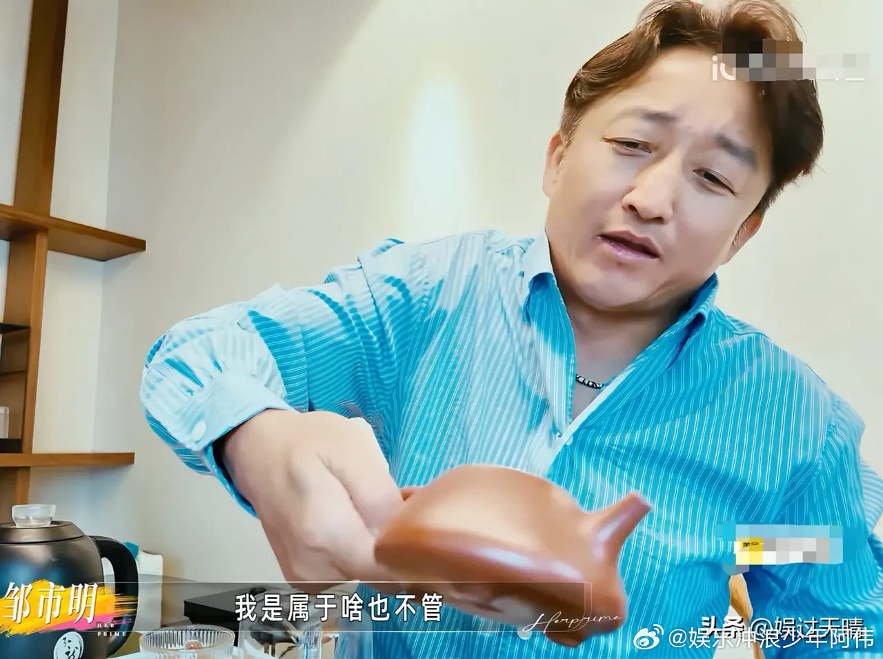 冉莹颖：“我和邹市明现在没什么感情可聊，聊的最多的就是钱，孩子他都很少聊。他经常