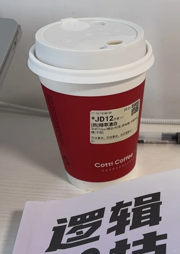 到底谁说逻辑简单的啊