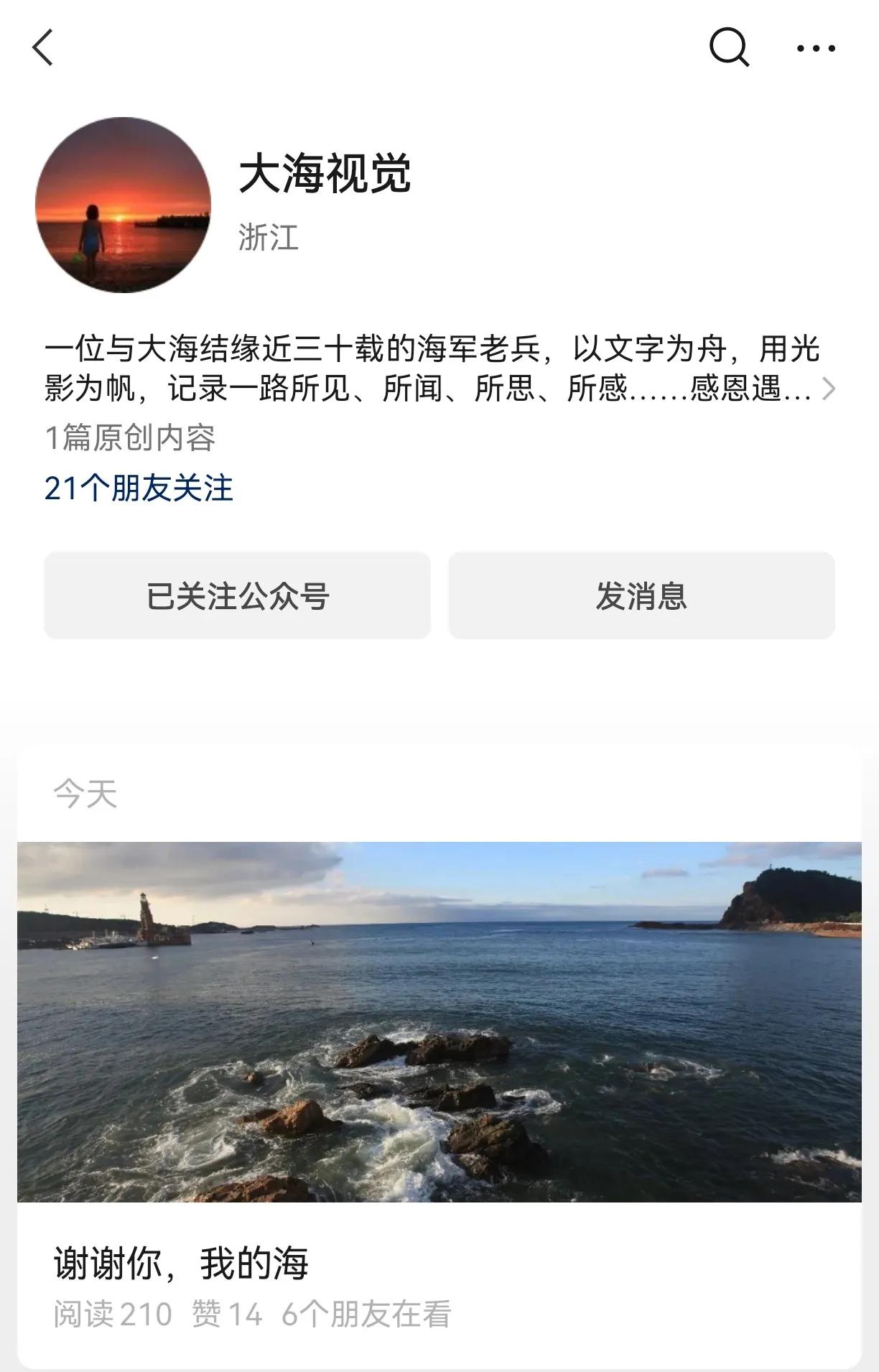 种一棵树，最好的时间是十年前，其次是现在！
于是在这个深夜，终于下决心申请了叫“