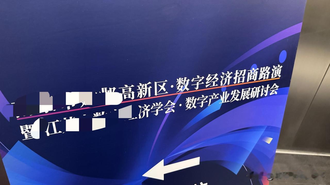 今日新词获得：地缘政治！
经济下行，都在谈发展，发展的路在何方？