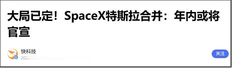 Roadster是2017年11月，就在特斯拉Semi电动卡车发布会上首次亮相。