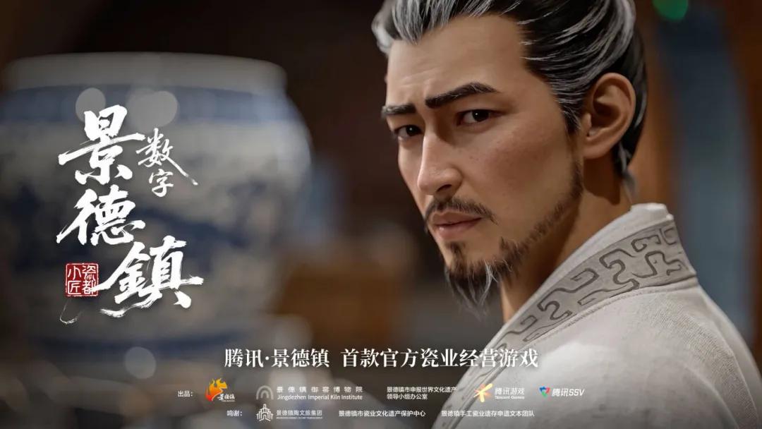 刚刚的腾讯游戏发布会：意料之外？情理之中