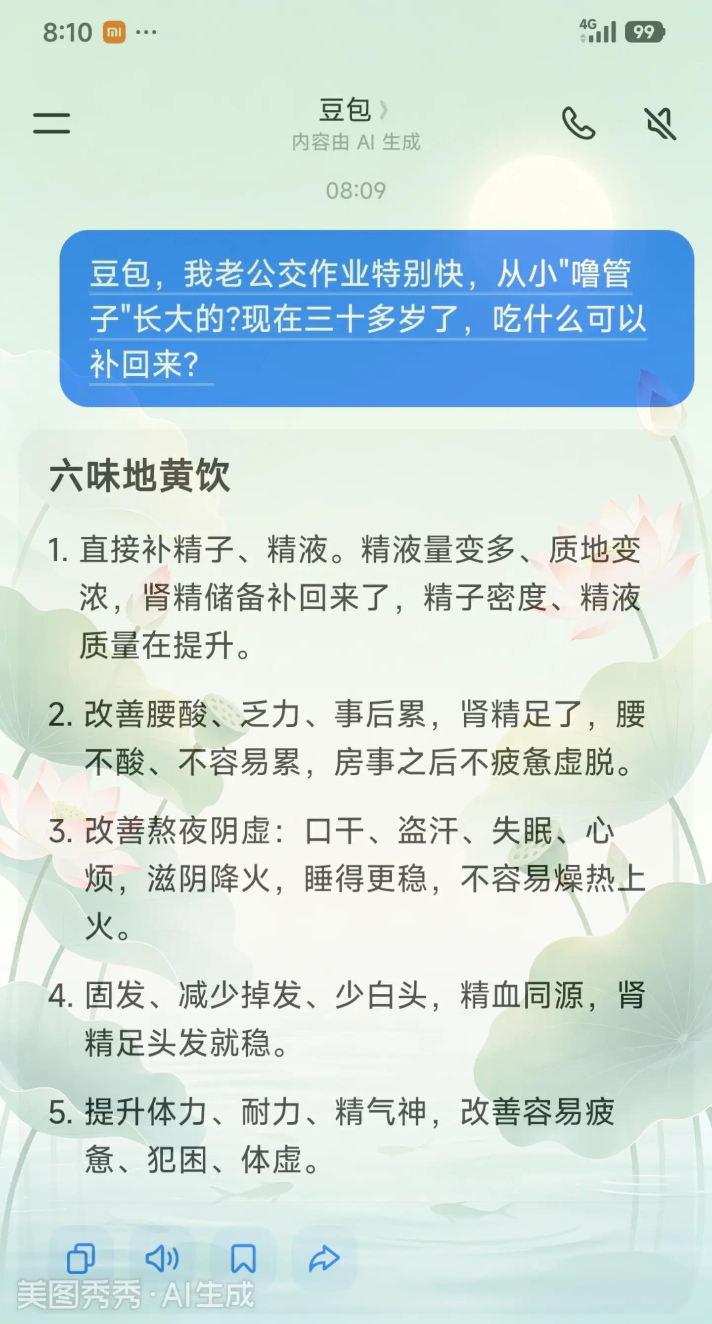 这下我就放心了