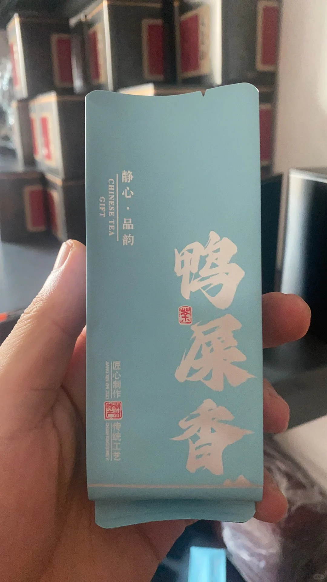 鸭屎香装泡袋的好处，茶友们是这么说的👍🏻