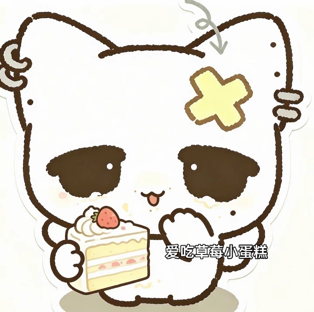 竹志宝宝养护指南之口味记录朱志鑫新ip形象竹志 ✨朱志鑫 ​​​