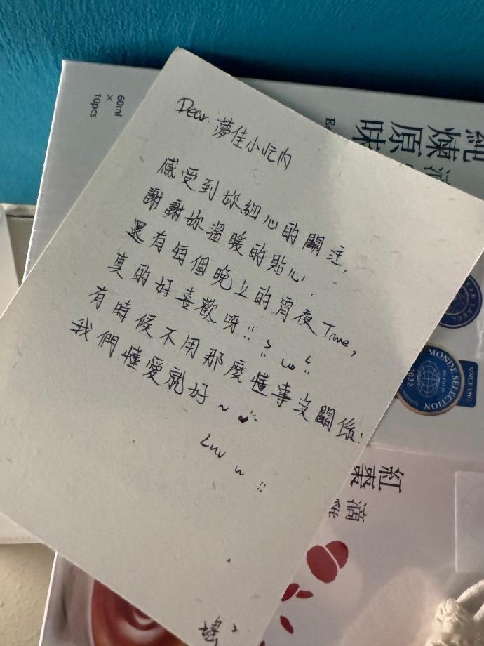 #靳梦佳心愿是早日成为头部主持人# 从《麦浪》到《绝雾》，靳梦佳用实力证明了自己