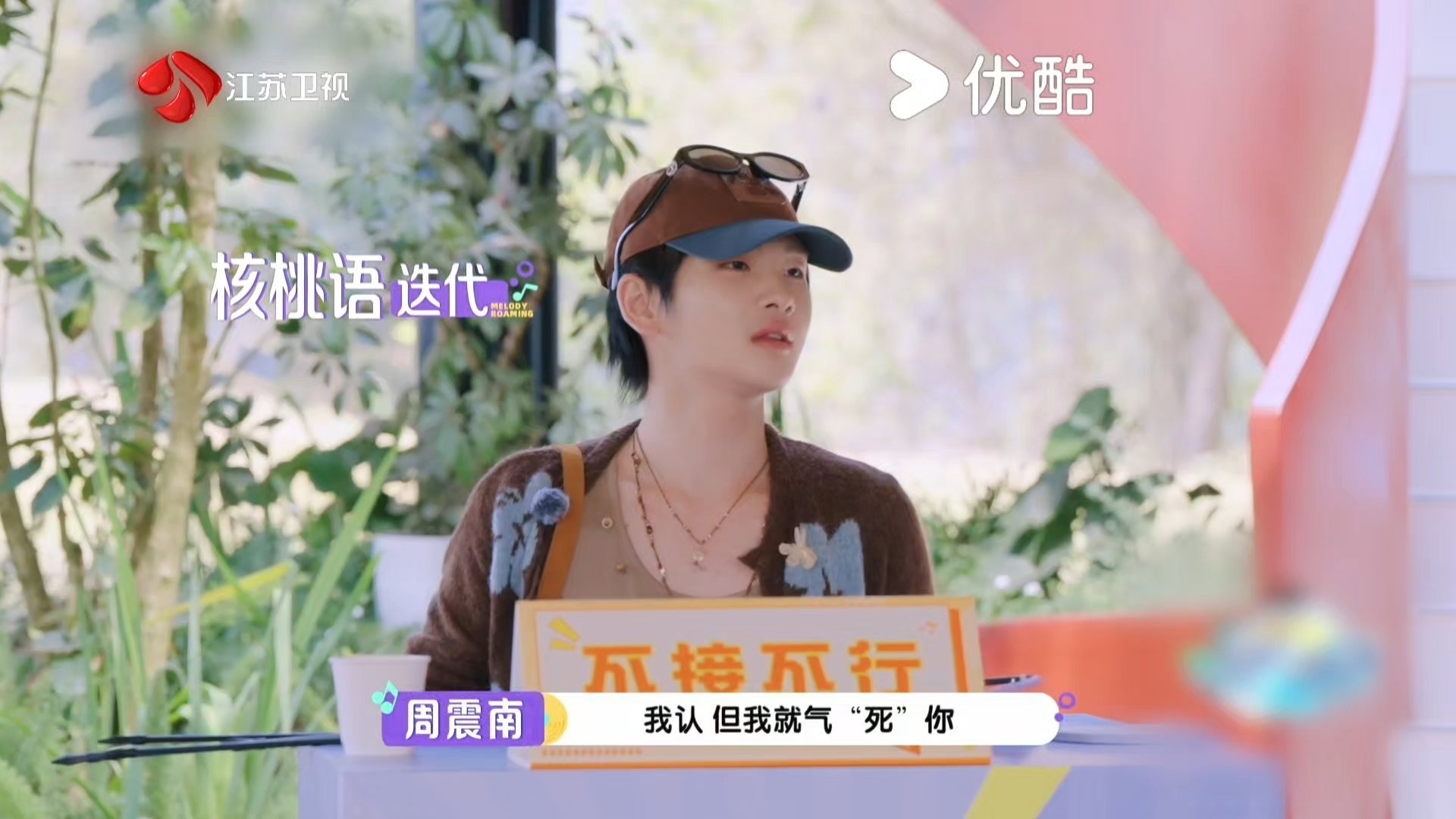反复观看这段吐槽大会，每一遍都有新笑点！四位音乐人互相吐槽，语言犀利又不失幽默，