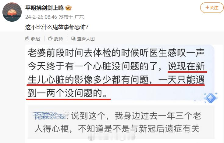 防疫钉子户必须赢在起跑线[笑而不语]【延伸阅读】《如何用工程学手段，轻松预防新冠