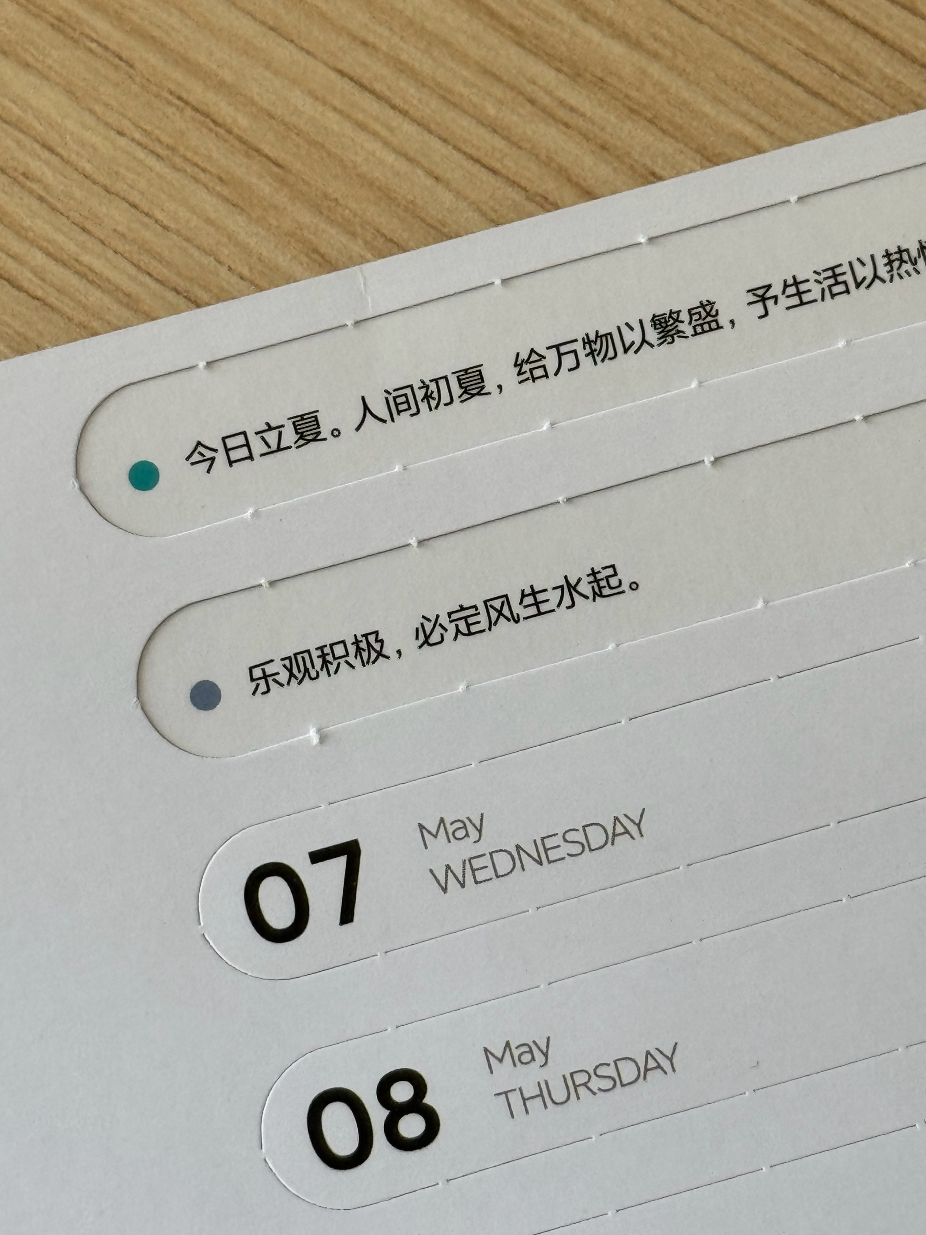 早安！工作日的第一天乐观积极，必定风生水起！继续请三位铁粉喝咖啡，评论就行！点赞