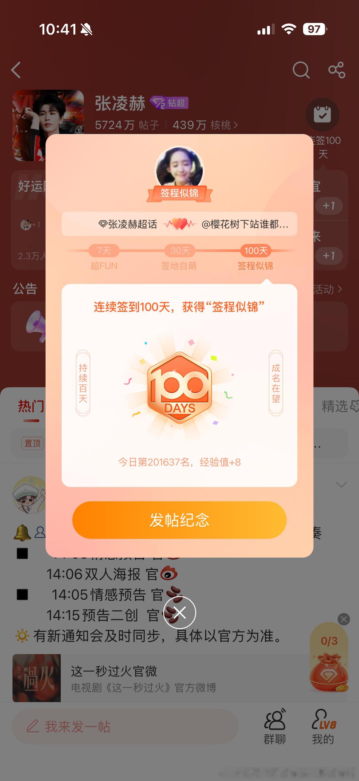 100