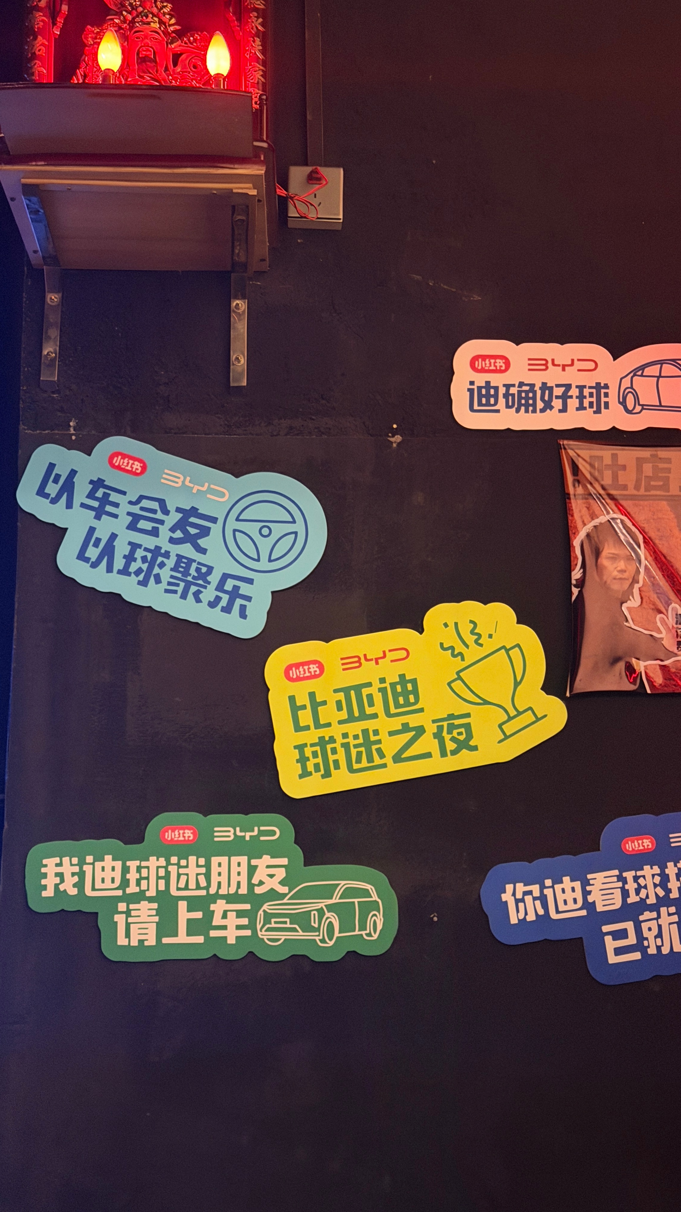 世界杯西班牙vs阿根廷 决赛来了，猜猜谁能夺冠！ 