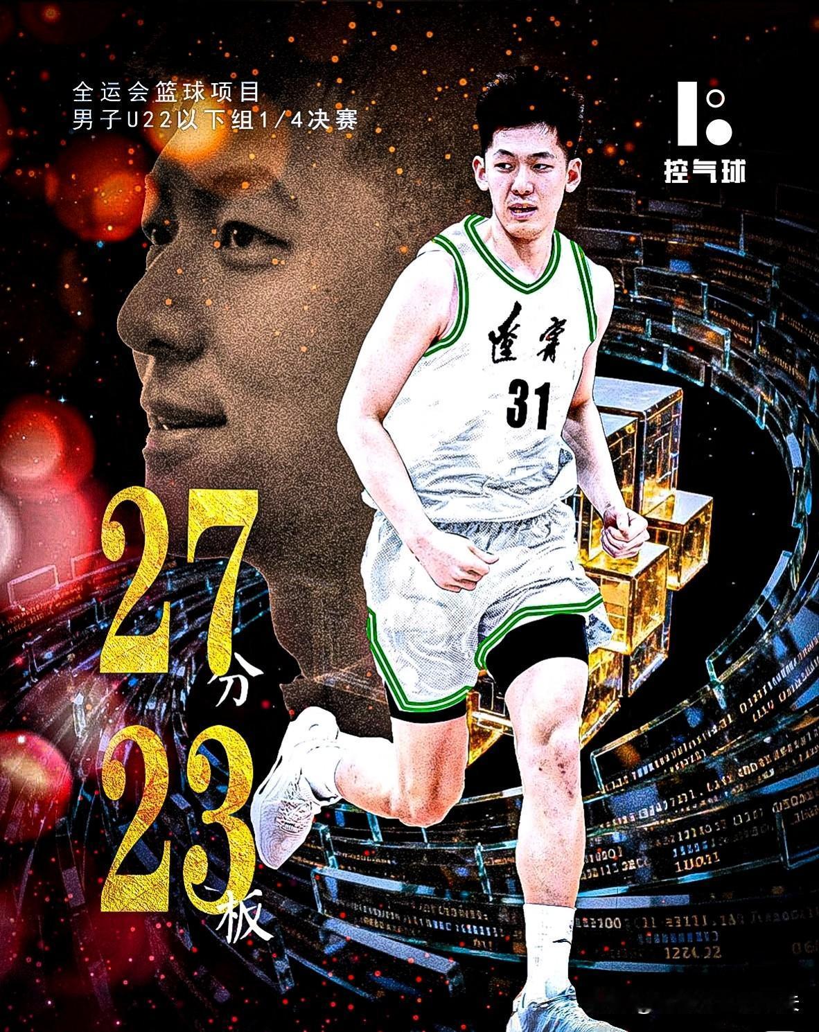 恕我直言，看过广东男篮以及辽宁U22比赛，徐昕让我有点失望，徐昕自从离开广东宏远