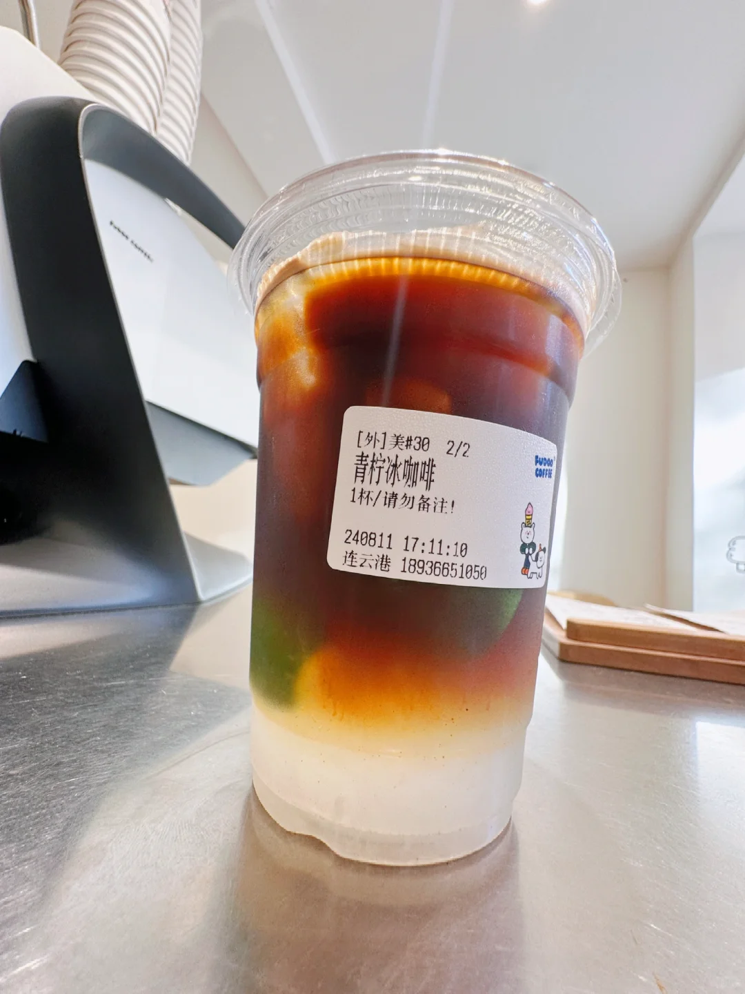 这杯贼好喝！