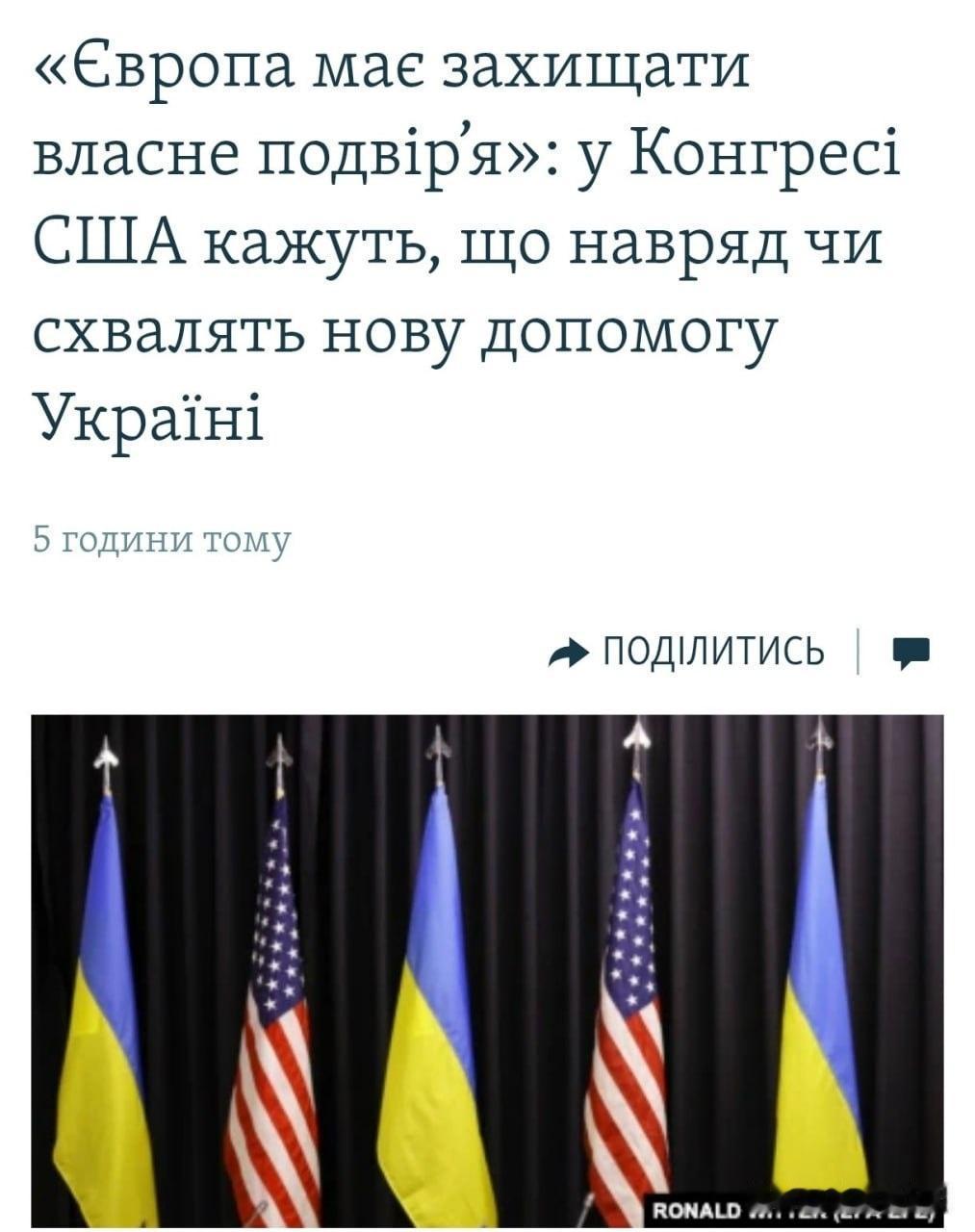 美国众议院外交事务委员会主席马斯特5月16日明确表示，国会不太可能批准新的对乌大