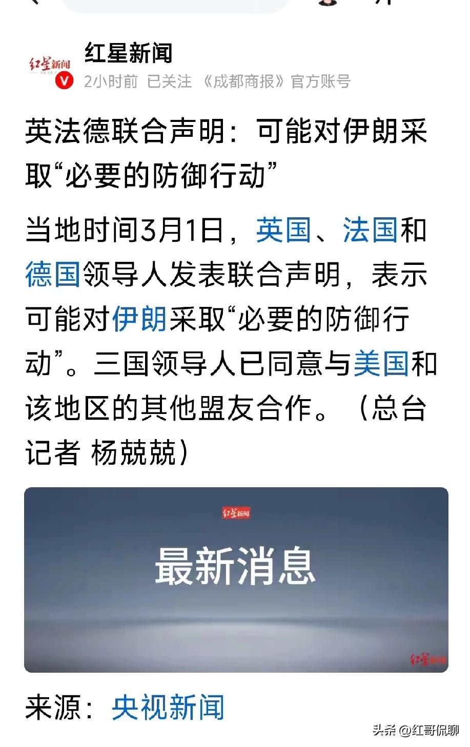 挺可笑的声明，自己把自己当根葱，蹭存在感[捂脸]