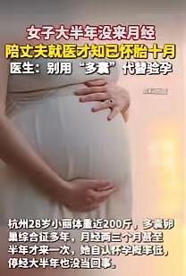“心太大了！”这事说出来很多人都不敢信，电视剧都不敢这么编。
28岁的小丽体重接