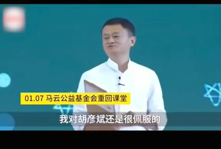 胡彦斌拿本届歌手歌王，实至名归！
毕竟就连马云马老师都曾对他的嗓子和音乐造诣赞不
