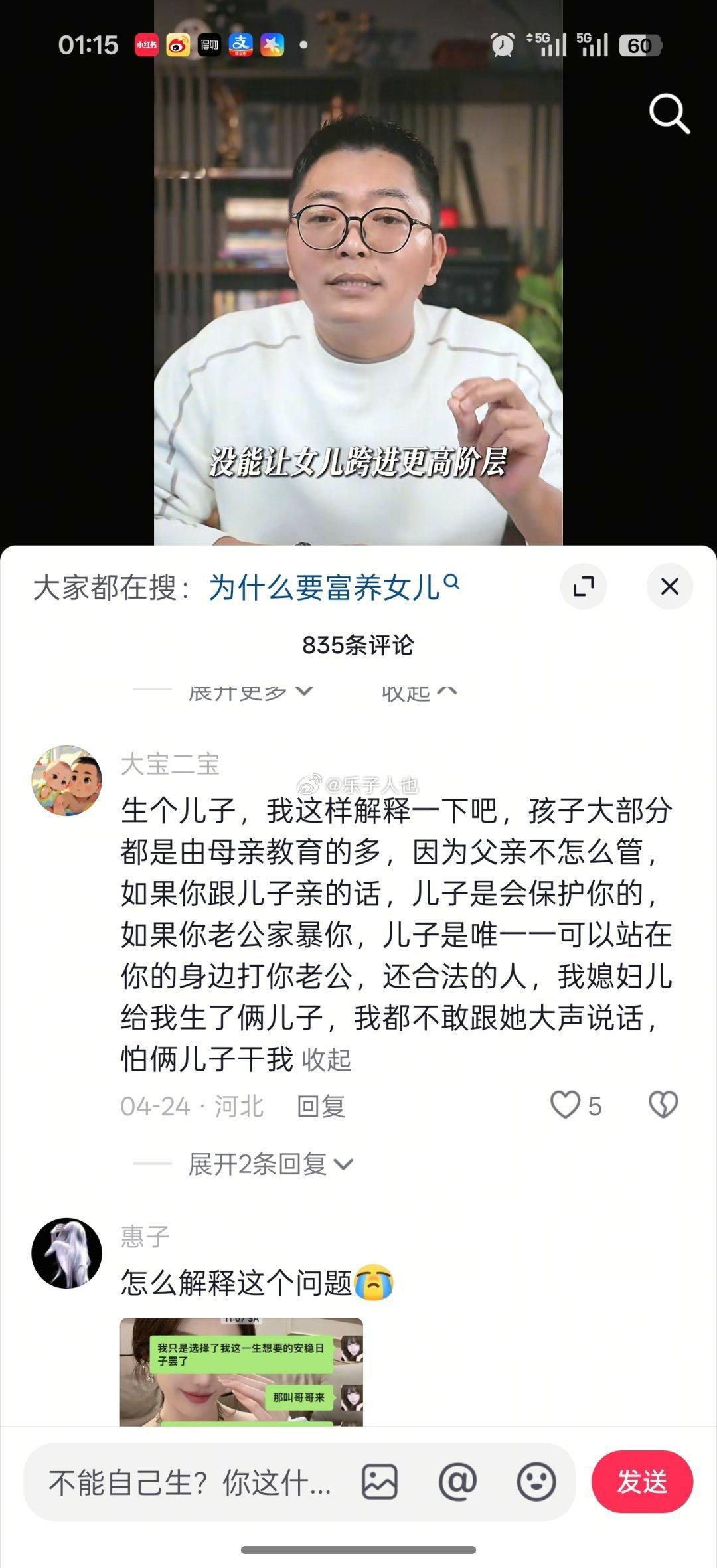 下沉市场基本盘 