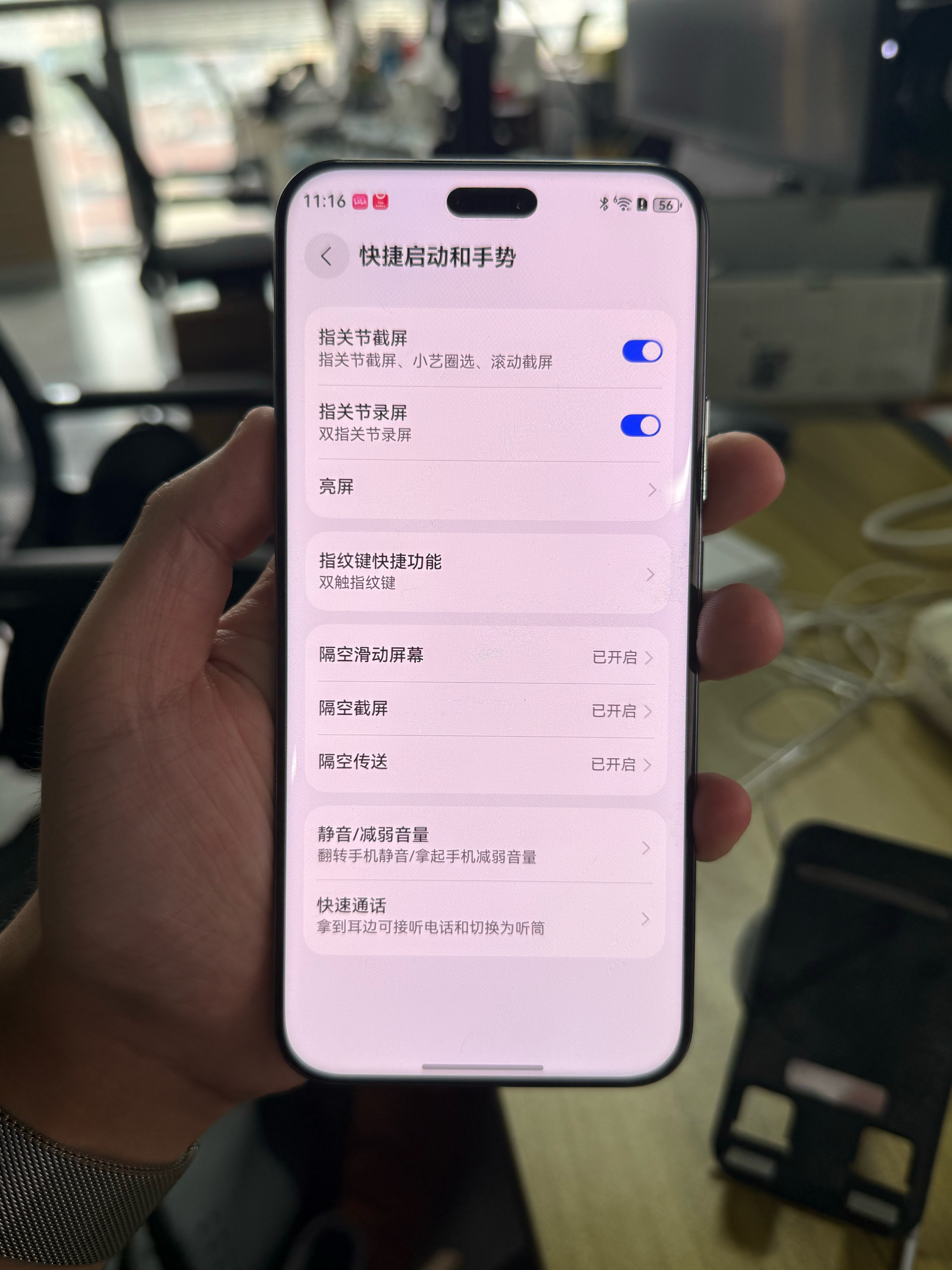 安卓手机用户截图belike这是我觉得最好用的截图方式，没有之一。指关节截图华为