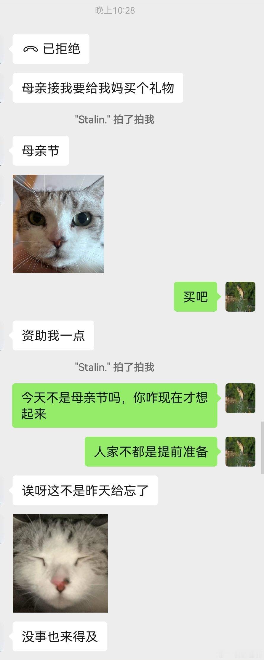 还知道给他妈妈买母亲节礼物，这孩子也算有优点，知道家庭爱的付出 