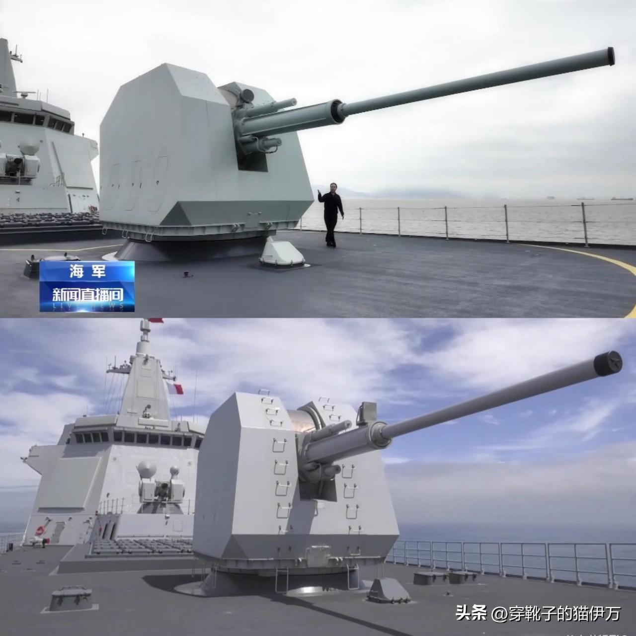 [呲牙] 新型 130mm 舰炮，炮塔的外形进行了修形，取消了维修梯；测速雷达的