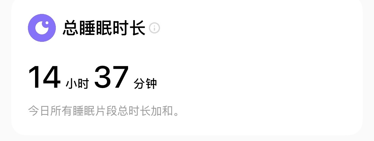 一天24h。。 ​​​
