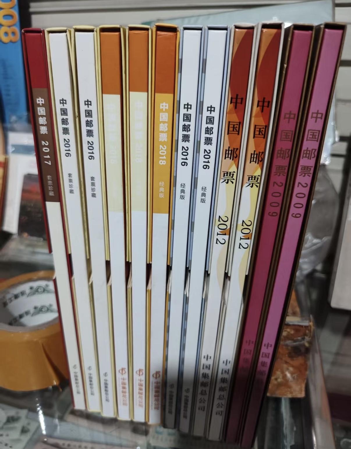 从前，我父亲花一个月工资买了一本邮票年册，到如今不仅没增值，还降了不少价。一本年