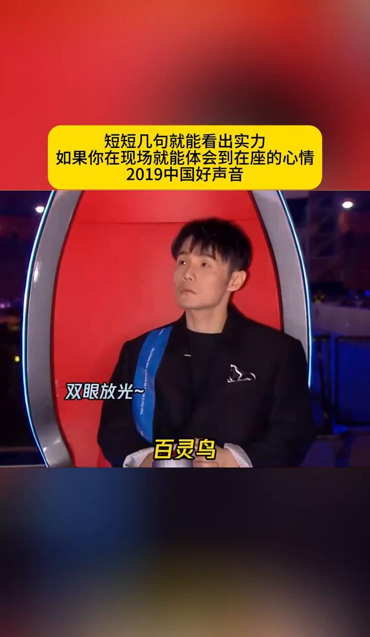 说真的，谁能想到一个18岁的新疆小姑娘，一开口能把那英、王力宏全都唱懵了？201