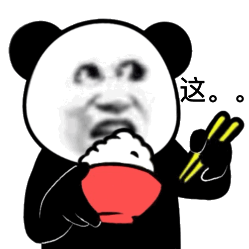 我去  今天眼睁睁看着别人大鱼大肉 我红眼病犯了