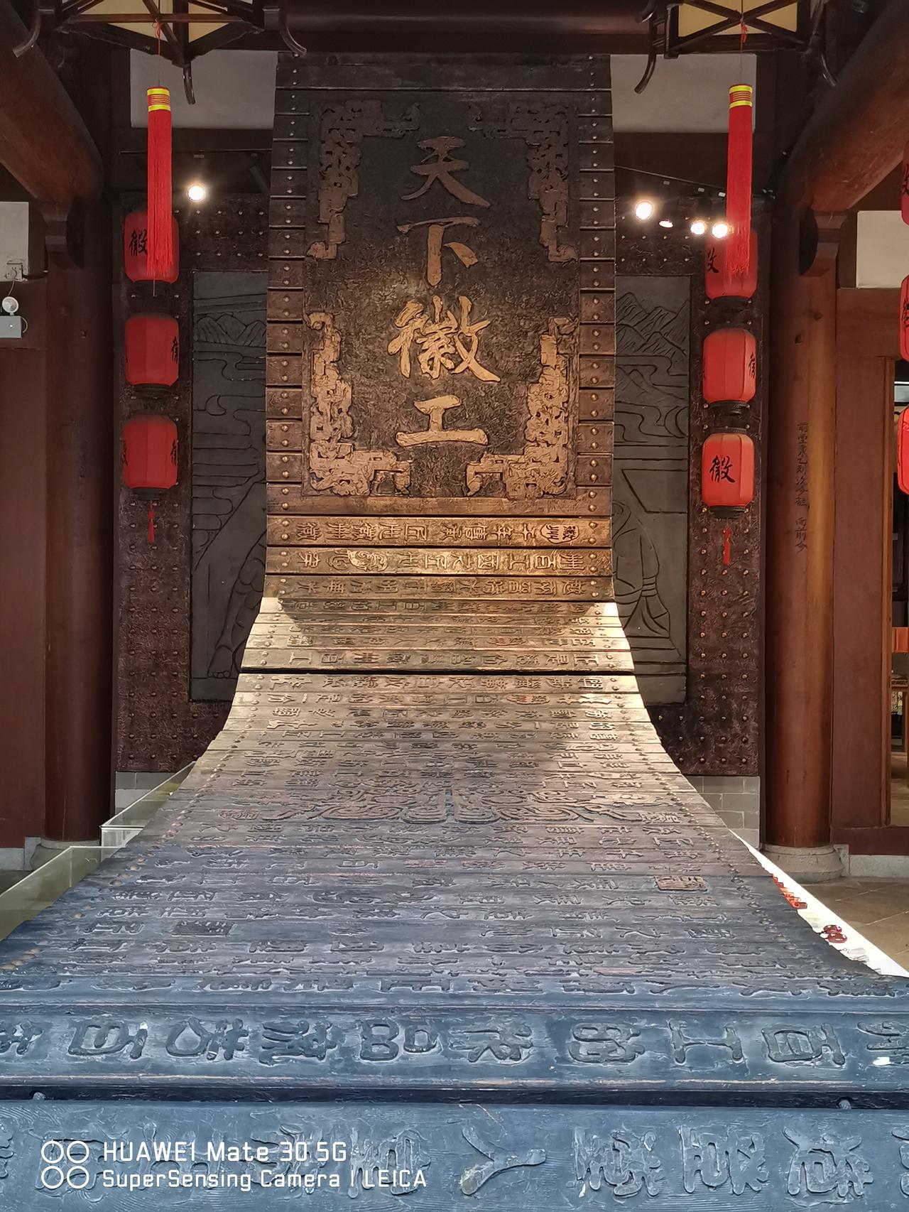 街头随拍.歙砚精品