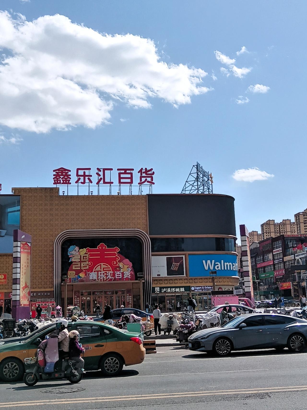 吃过早饭下楼溜达，走了3点多公里，直奔燕郊的沃尔玛。好久没来了，超市里变化挺大的