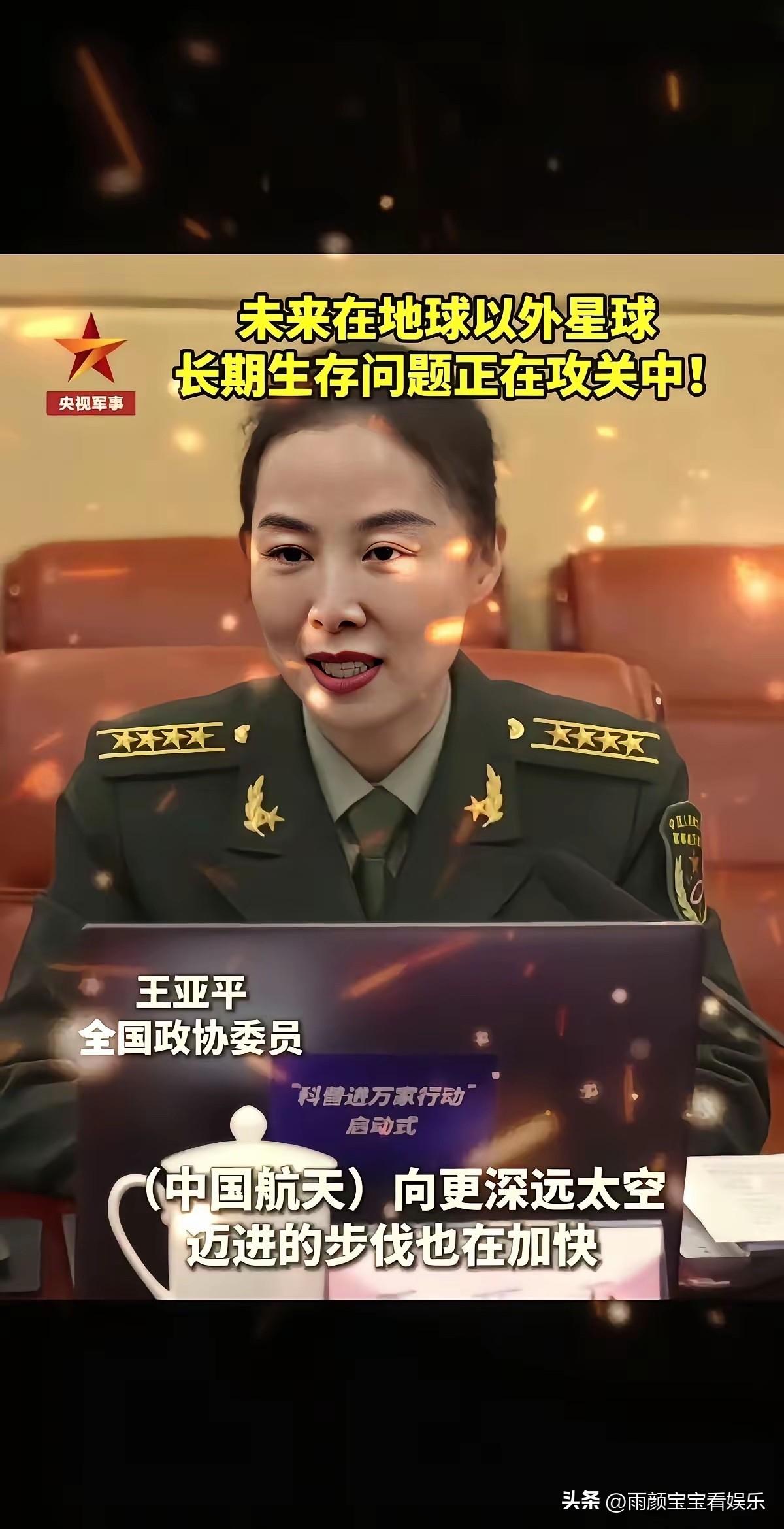 不懂就问，这在体制内属于什么级别的