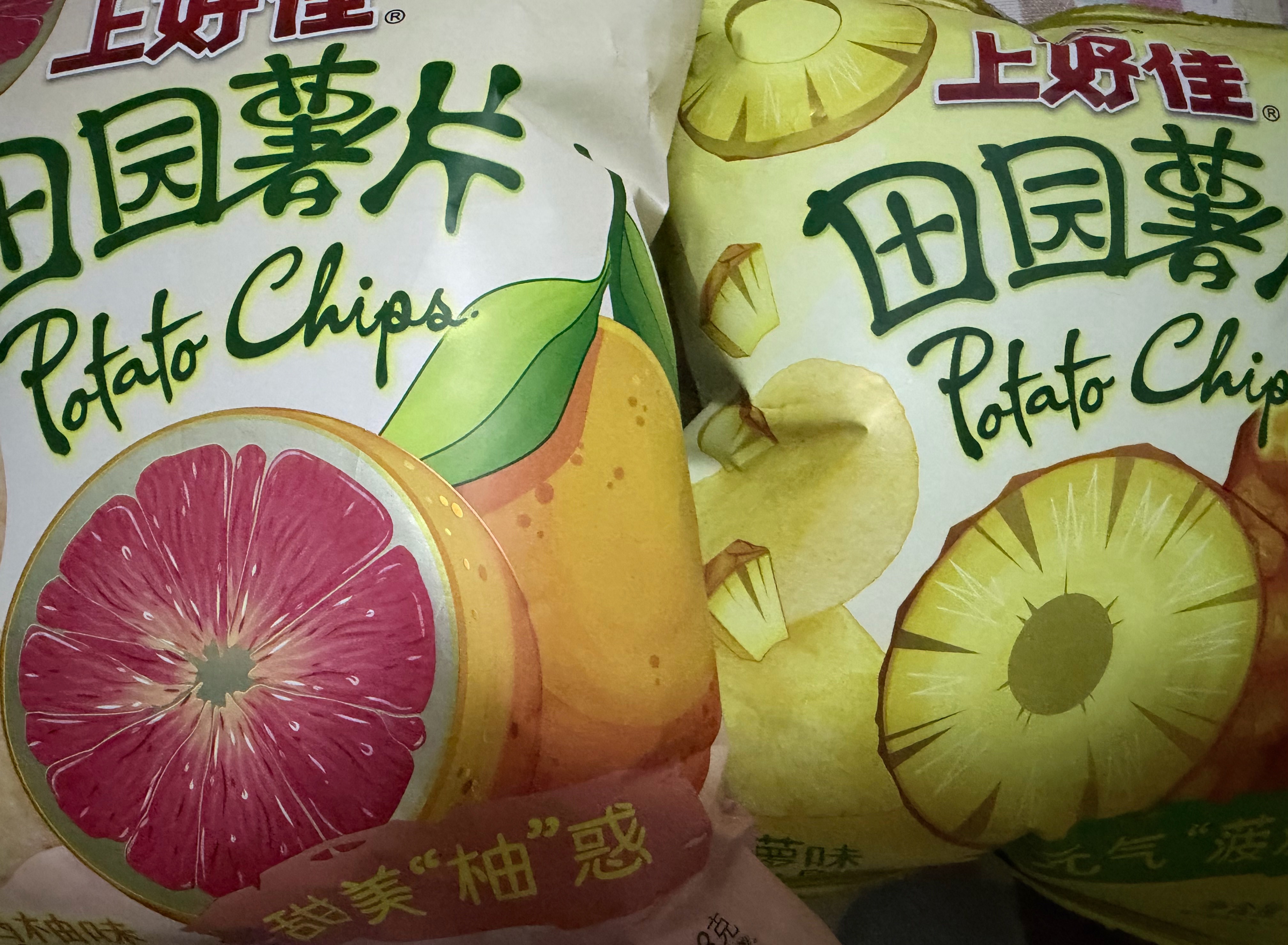 让我来尝尝这两个味怎么回事