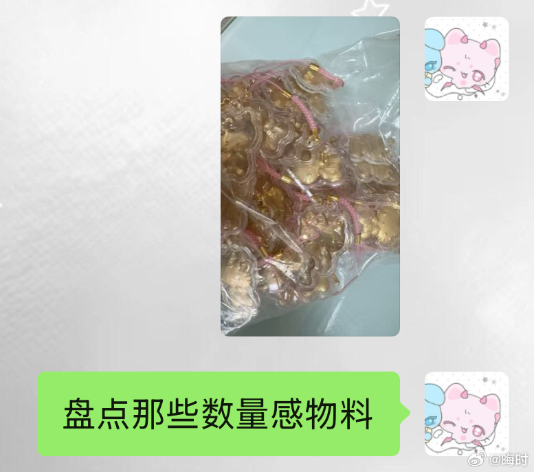 我都想哭，台风刮跑了我的清凉油、署名贴纸、还有我的旺仔牛奶喜糖