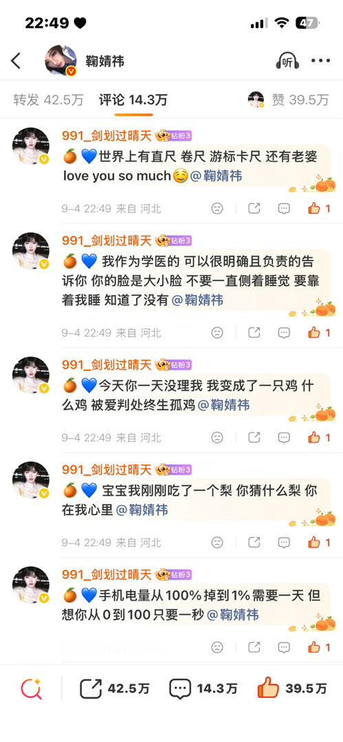 9.4晚间小k ​​​