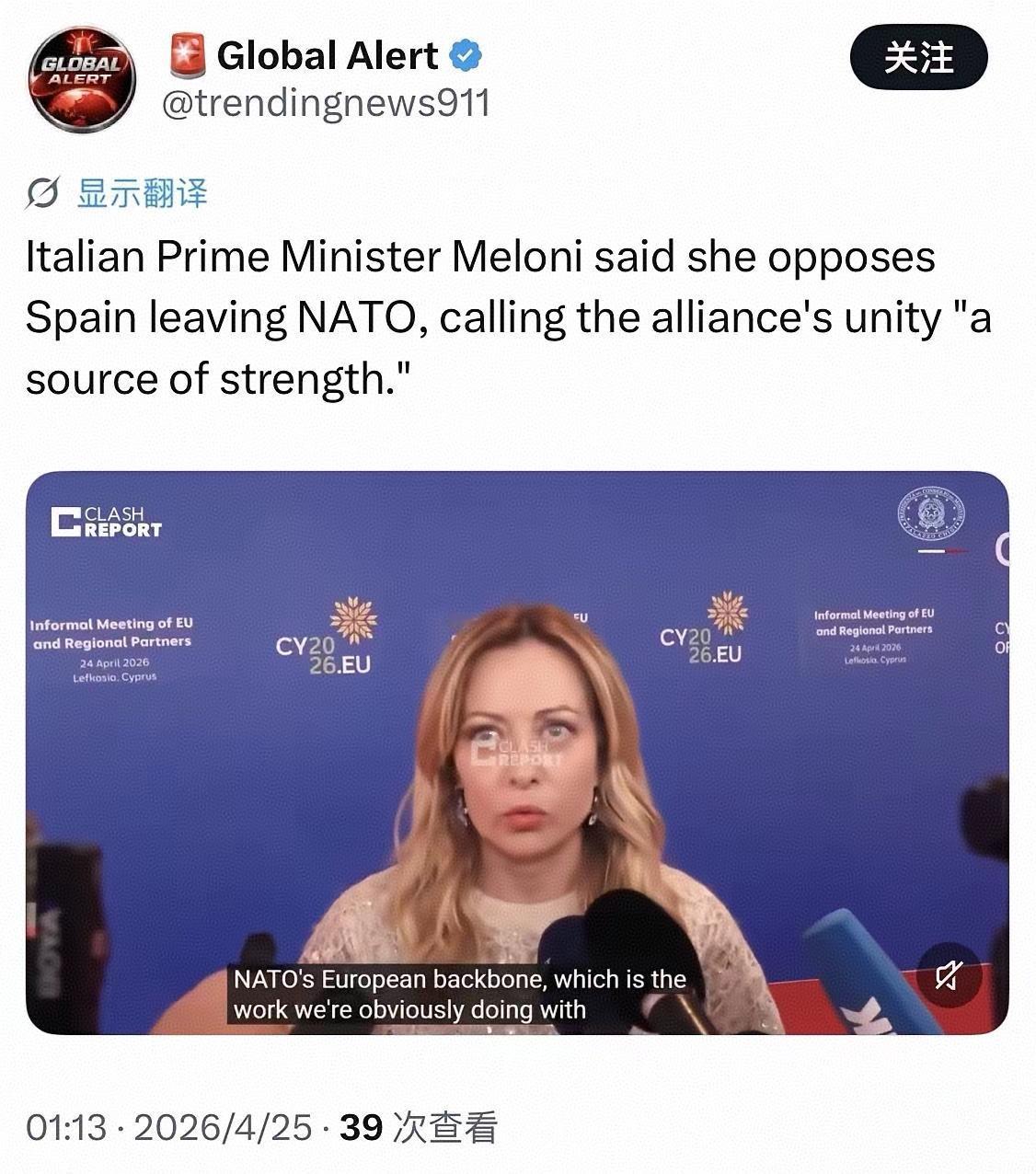 ​意大利总理梅洛尼这阵子忽然转性了。
从对以色列的态度，到美伊战争、现在更是力挺