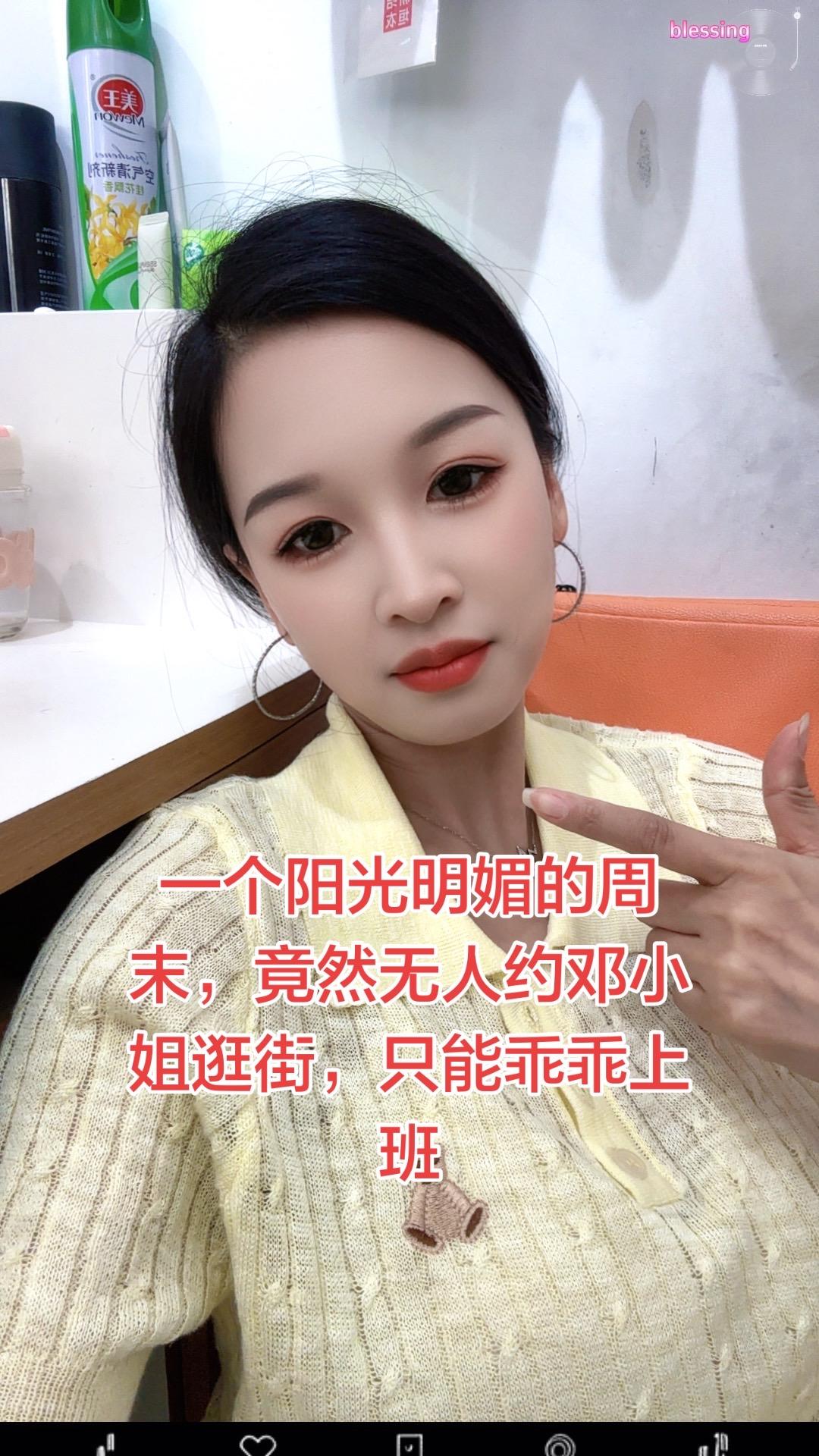 阳光明媚的周末，竟然无人约，只能乖乖上班，赚钱哦！