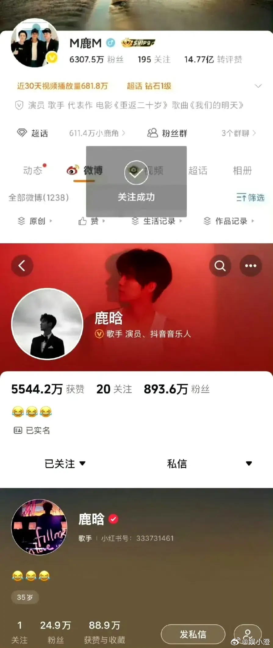 鹿晗账号终于恢复正常啦！这可真是个好消息，咱们的顶流男神这是要强势回归的节奏啊！