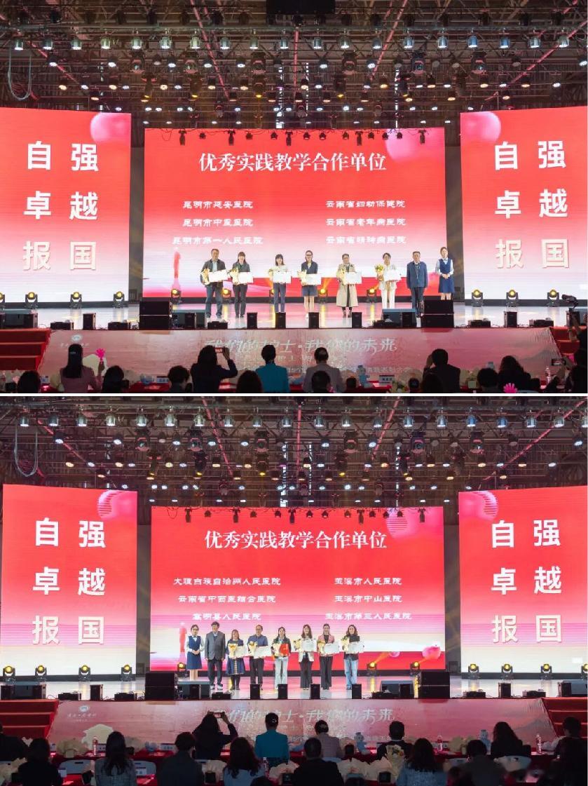 我们的护士我们的未来   2026年5月10日，恰逢母亲节前夕，云南工商学院体育