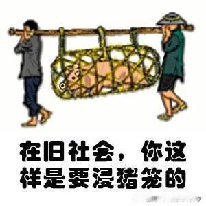 在农村和父母一起住不是很正常的事情吗？为什么我看到大批量北方IP的人都说不可以。