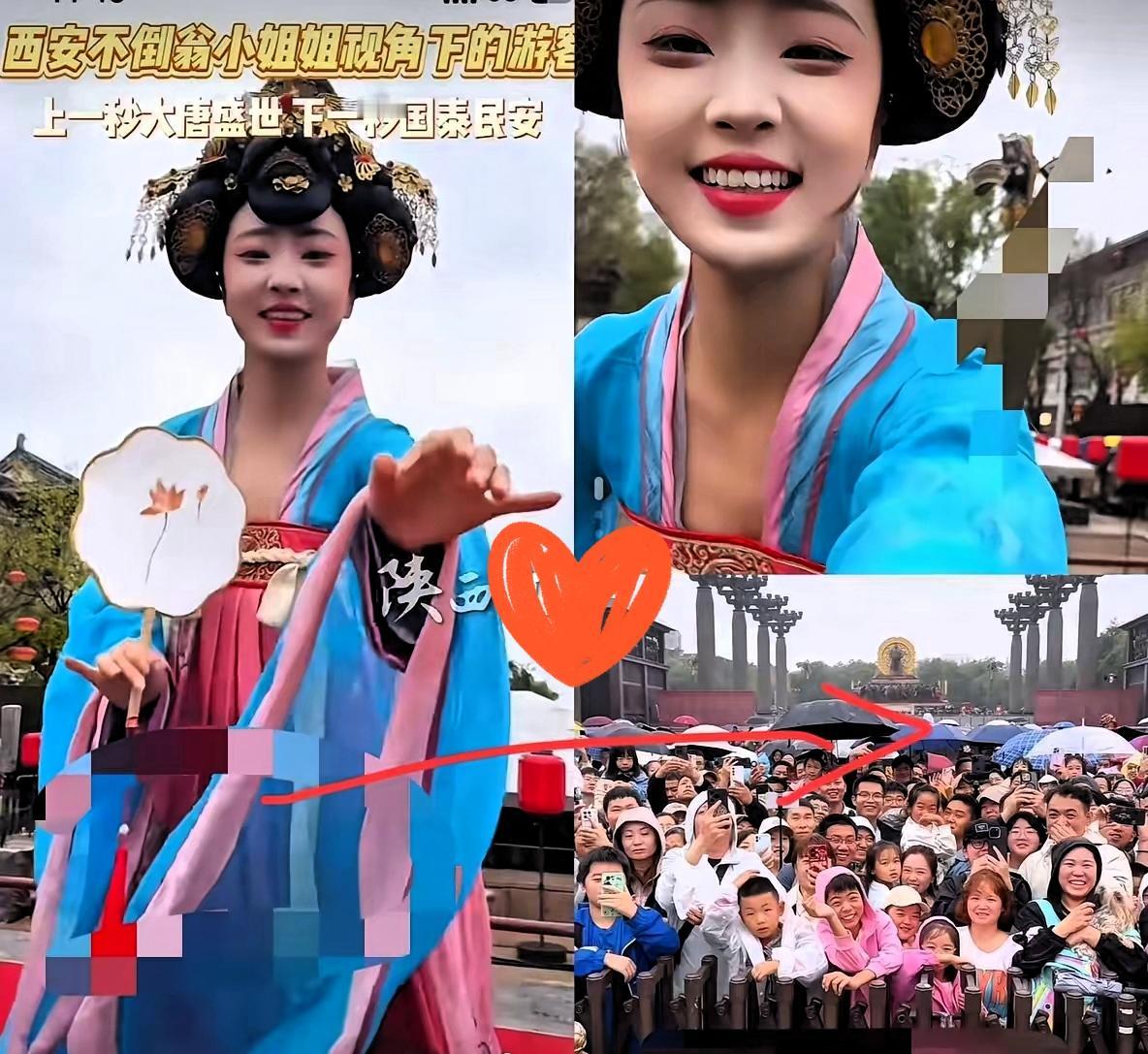 西安大唐不夜城这波操作
真的比刻意营销戳人一百倍！
不倒翁小姐姐突然拿过游客手机